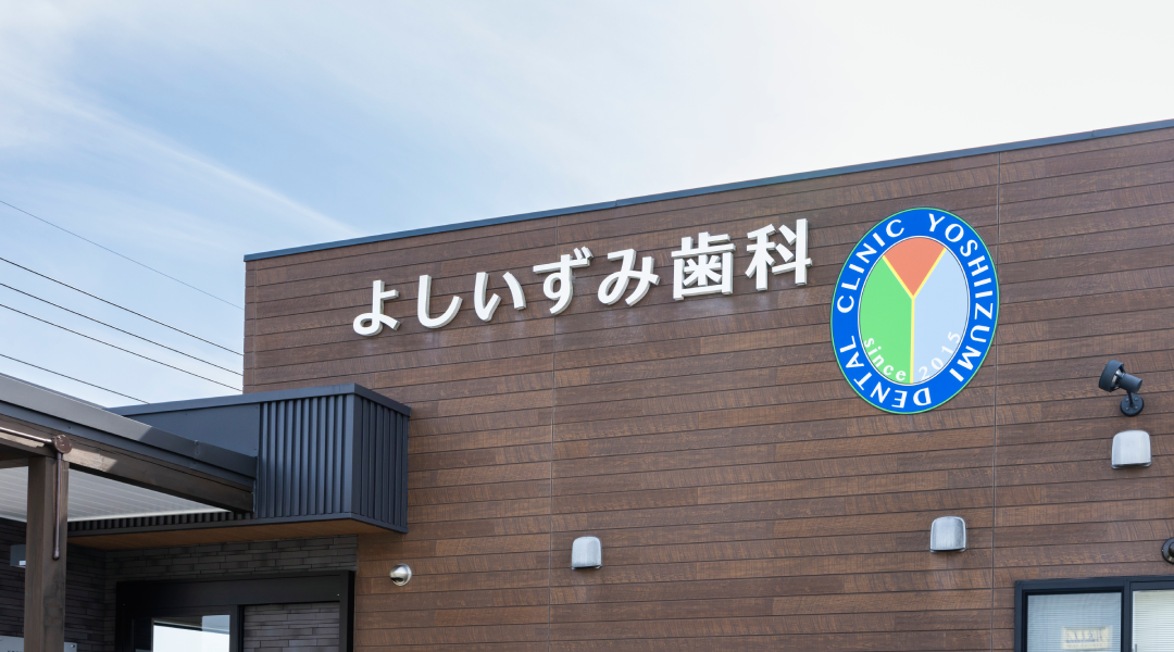 ごあいさつ